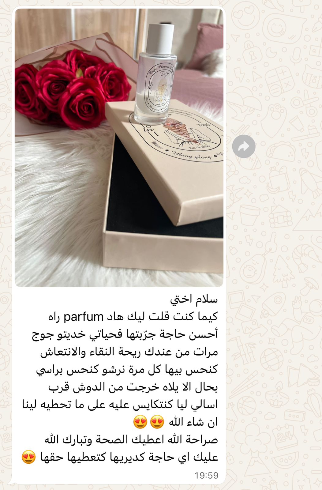 Instagram shop