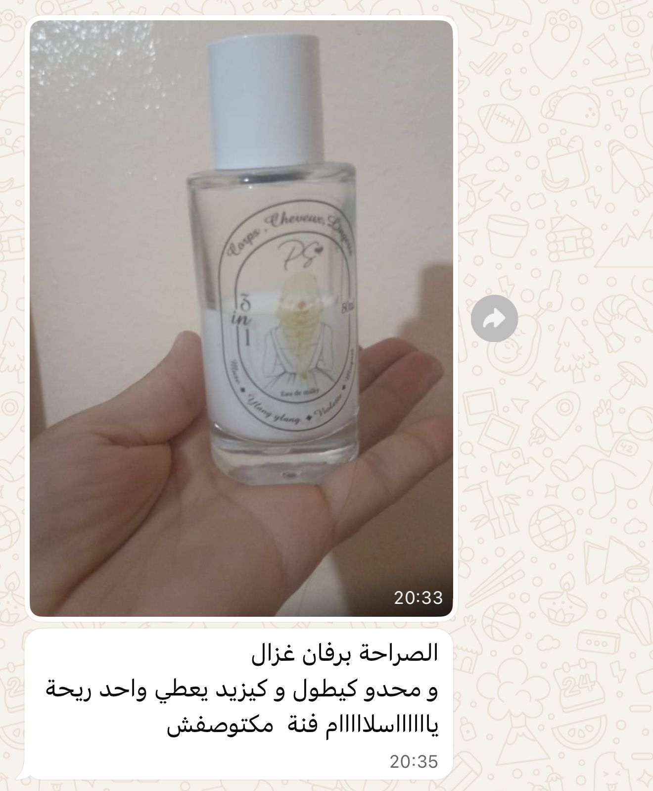 Instagram shop