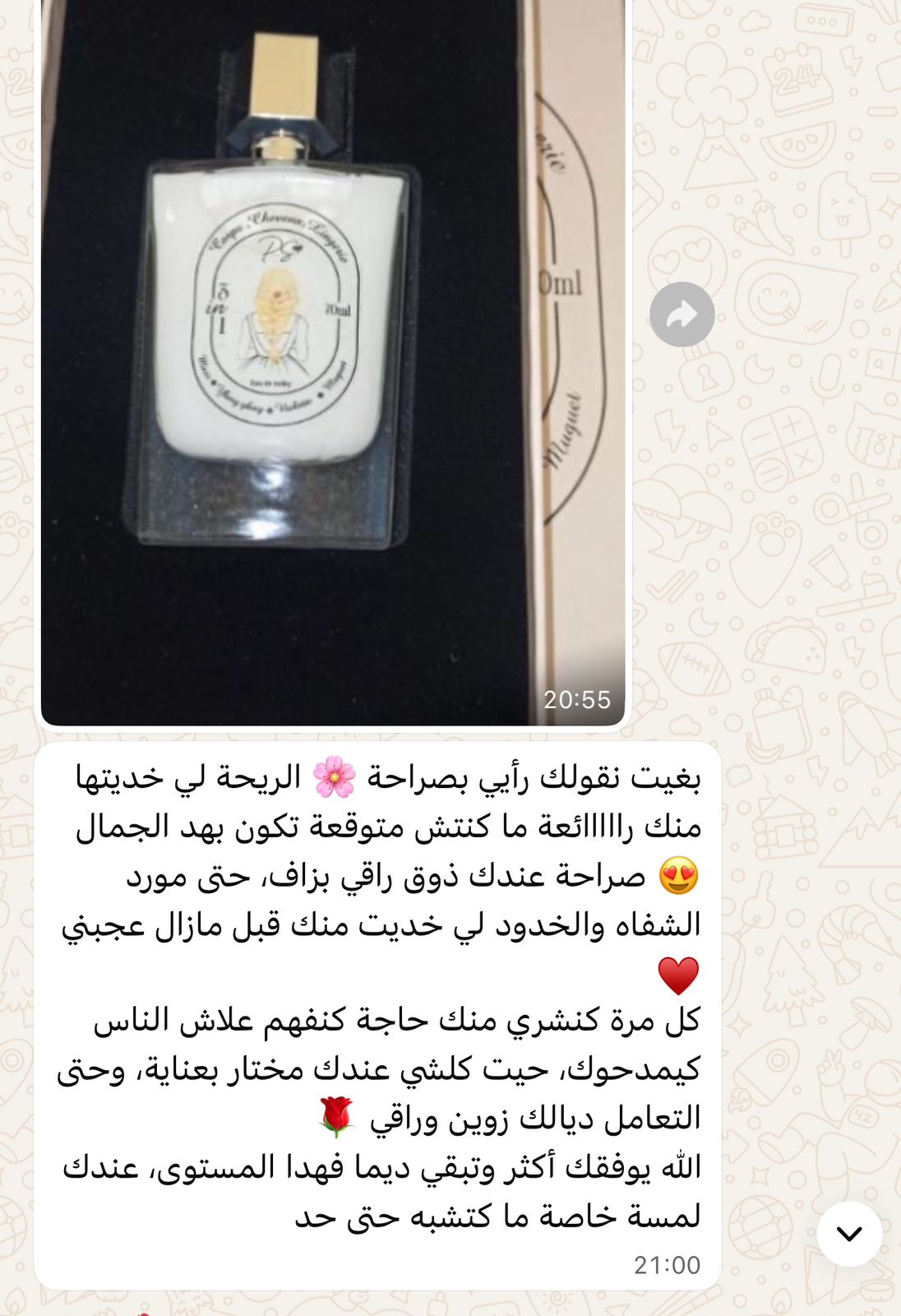 Instagram shop
