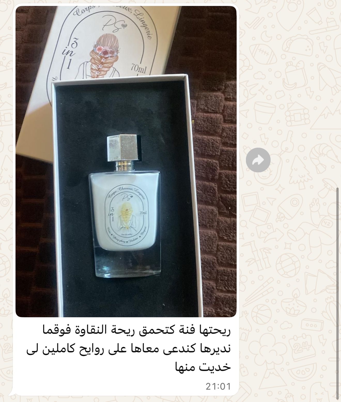 Instagram shop