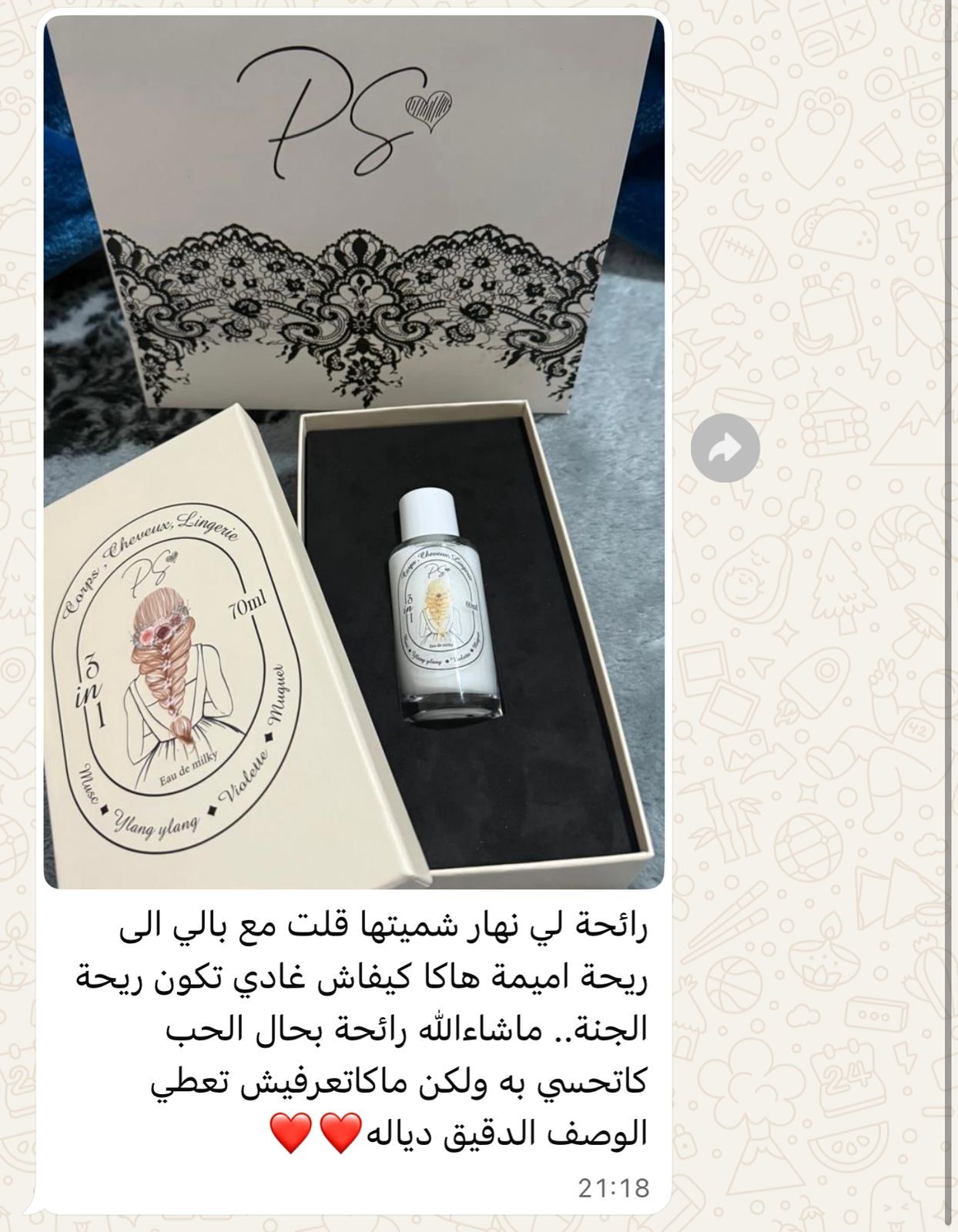 Instagram shop