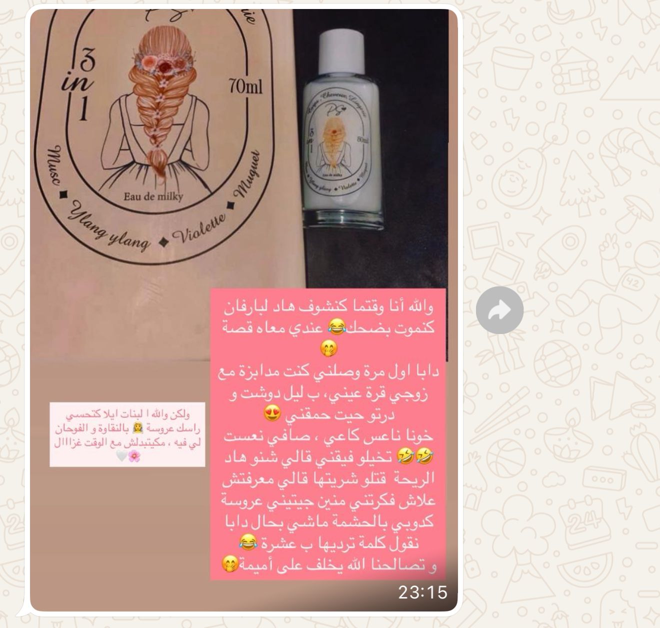 Instagram shop