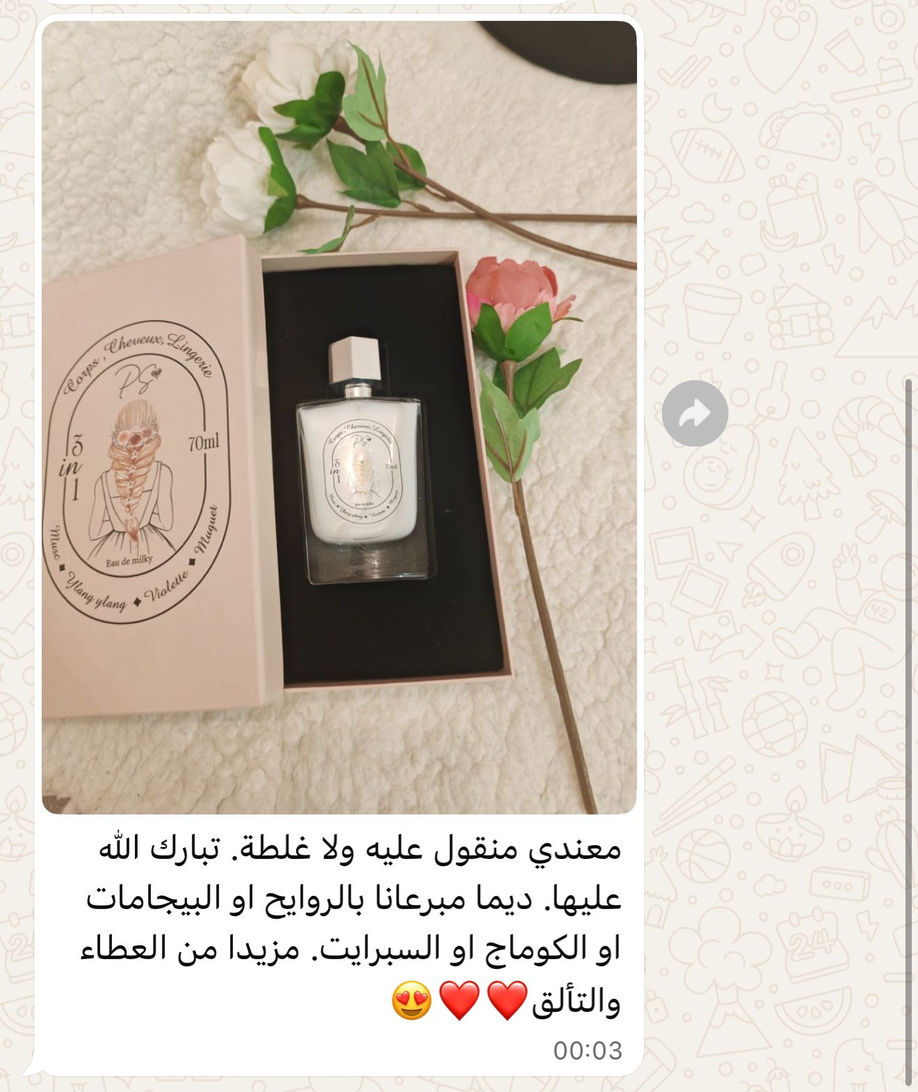 Instagram shop