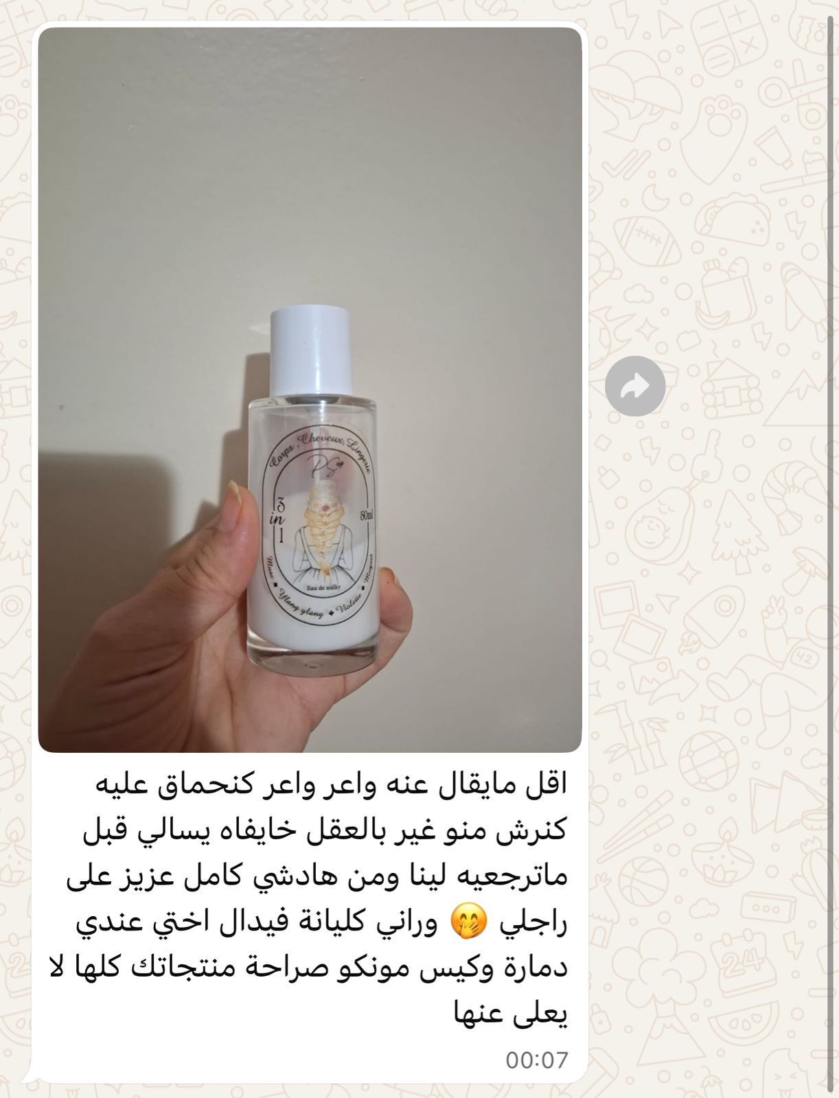 Instagram shop