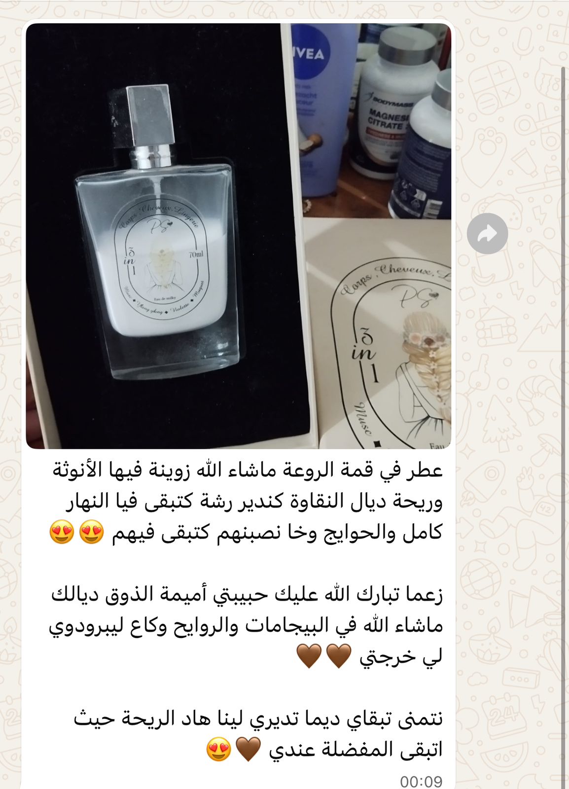 Instagram shop