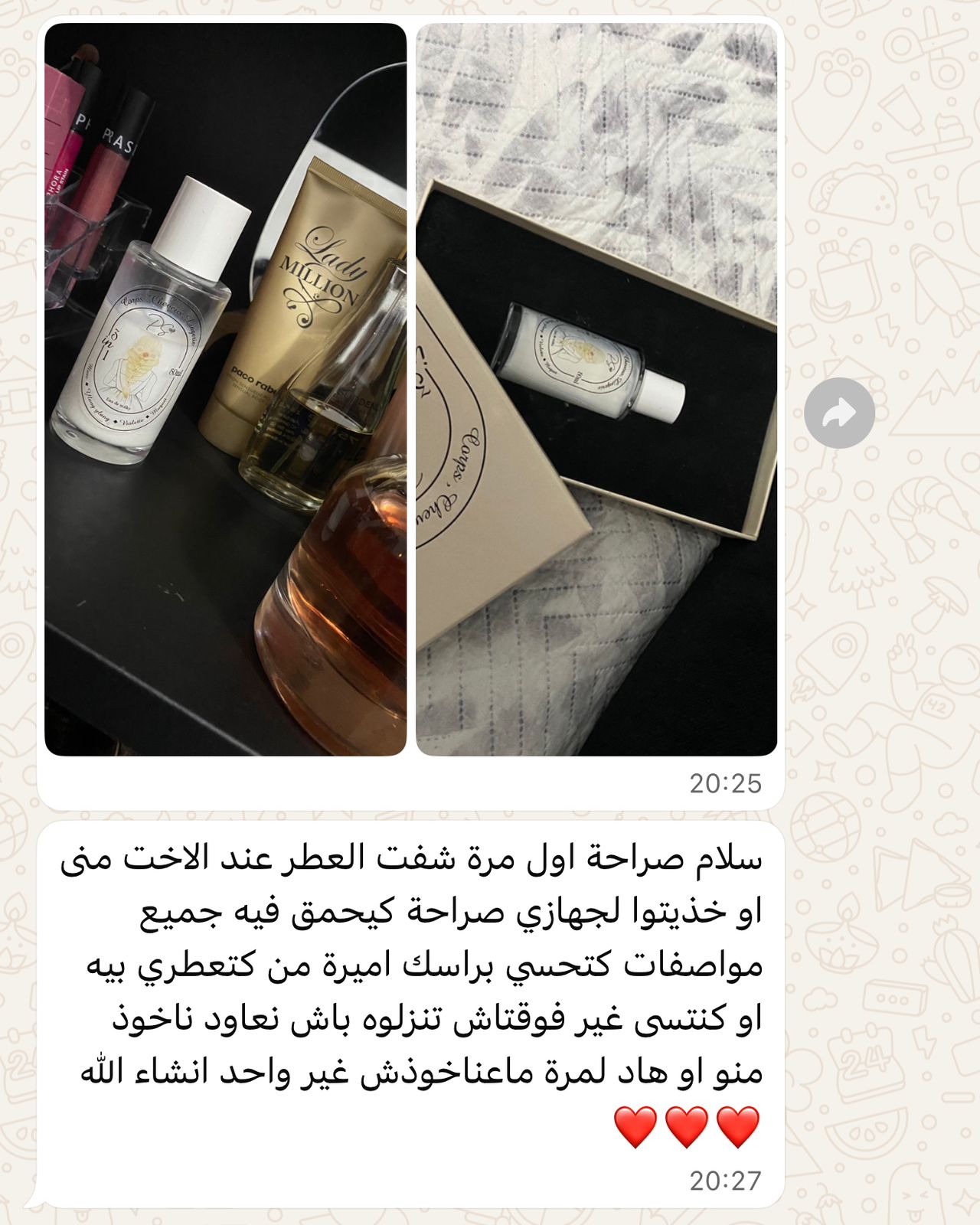 Instagram shop